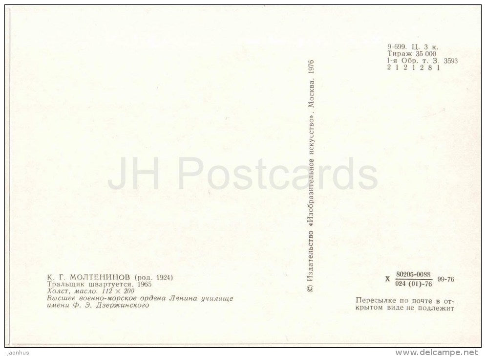 painting by K. Molteninov - Moored Trawler - Navy - russian art - unused - JH Postcards