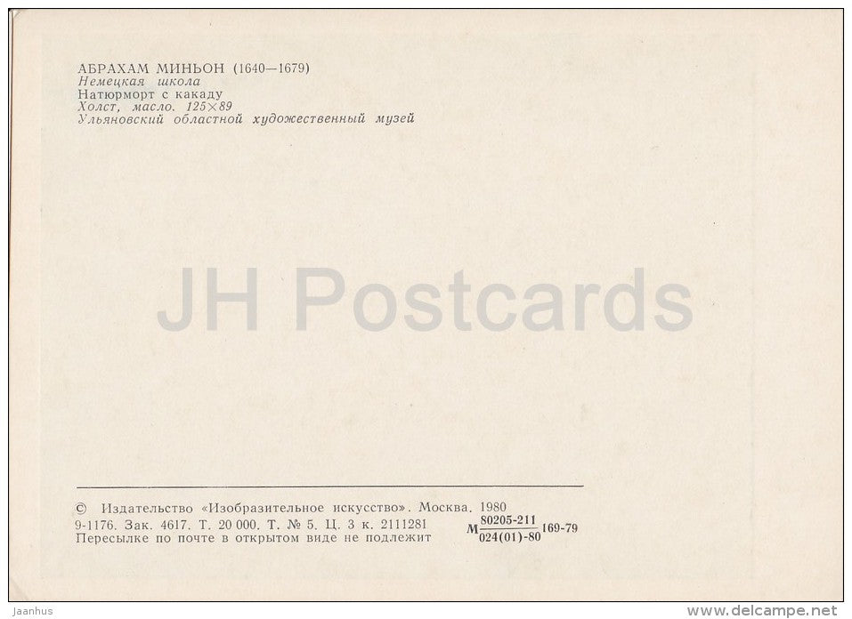 painting by Abraham Mignon - Still Life Cockatoo - birds - flowers - monkey - Dutch art - 1980 - Russia USSR - unused - JH Postcards