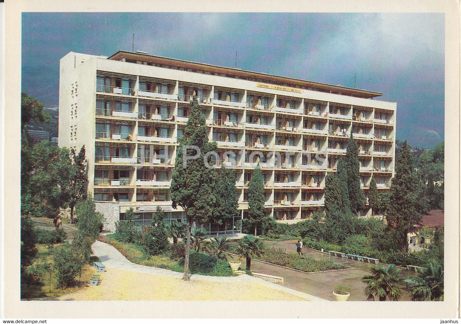 Yalta - sanatorium Yalta - Crimea - 1981 - Ukraine USSR - unused - JH Postcards