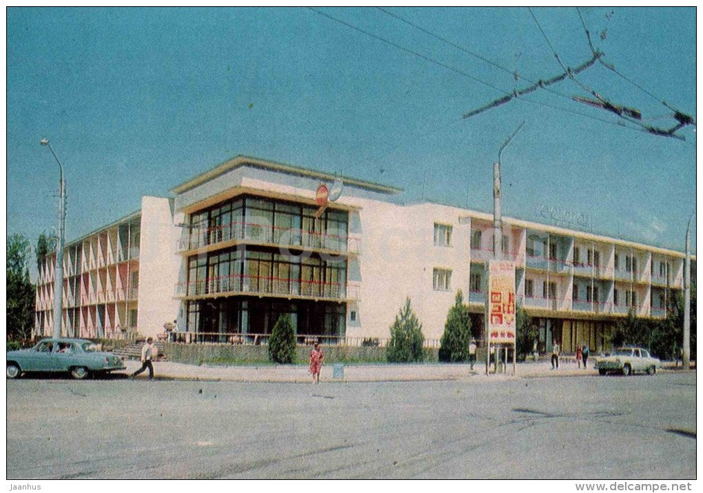 hotel Voskhod - car Volga - Shymkent - Chimkent - 1972 - Kazakhstan USSR - unused - JH Postcards