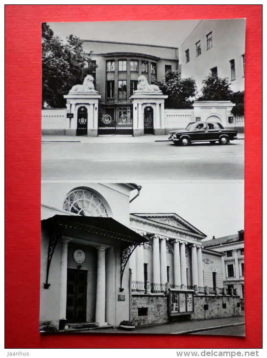 House of Scientists - State Pushkin Museum - car Zhiguli - Lenin District - Moscow - 1978 - Russia USSR - unused - JH Postcards