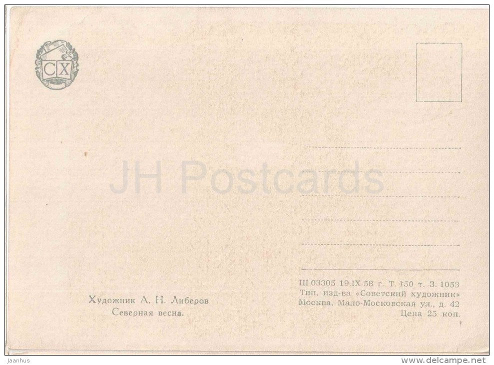 painting by A. Liberov - North Spring - russian art - unused - JH Postcards