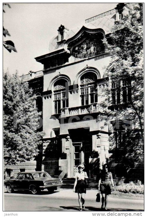 Veterinary Institute of the October Revolution - car Volga - Vitebsk - 1972 - Belarus USSR - unused - JH Postcards