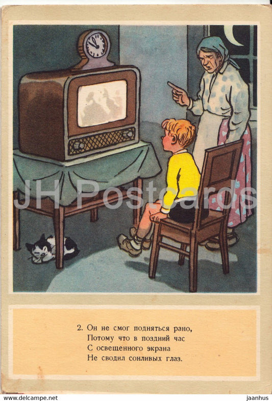 Petya Vorobyev - Watching TV - illustration by Semyonov - 1959 - old postcard - Russia USSR - unused - JH Postcards