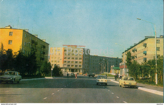 Kandalaksha - Pervomayskaya street - car Zhiguli Volga - 1977 - Russia USSR - unused - JH Postcards