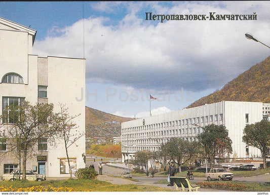 Petropavlovsk-Kamchatsky - Regional Executive Committee - 1989 - Russia USSR - unused - JH Postcards