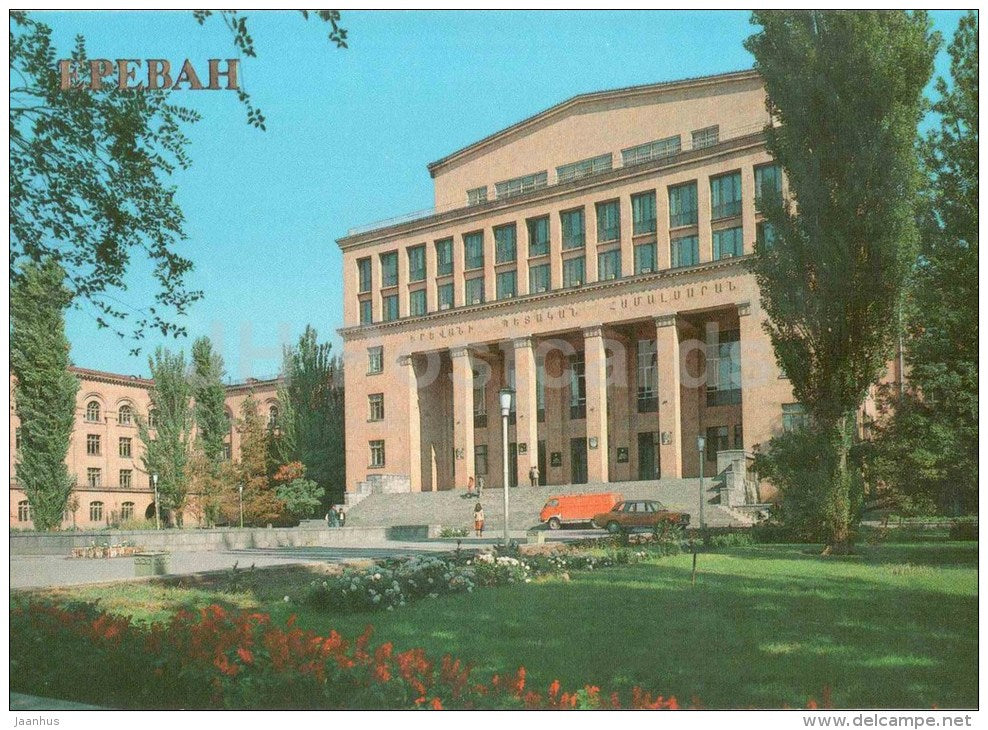main building of Yerevan State University - Yerevan - 1987 - Armenia USSR - unused - JH Postcards