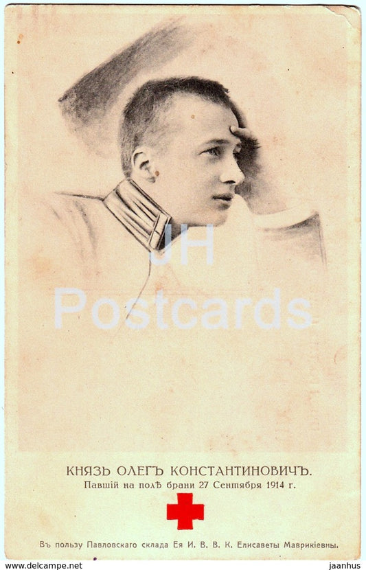 Prince Duke Oleg Konstantinovich - Red Cross - Imperial Russia - unused - JH Postcards