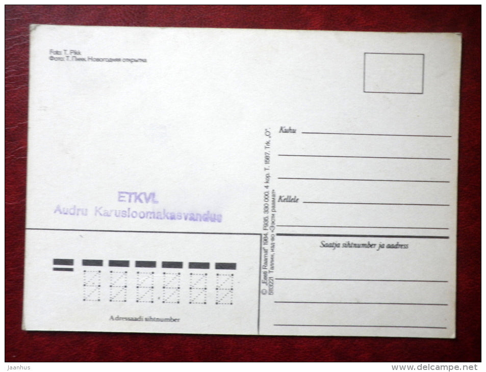 New Year Greeting card - gifts - model cars - books - 1984 - Estonia USSR - used - JH Postcards