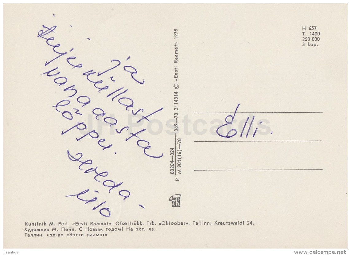 New Year Greeting card by M. Peil - 1 - rowan berries, juniper berries - 1978 - Estonia USSR - used - JH Postcards