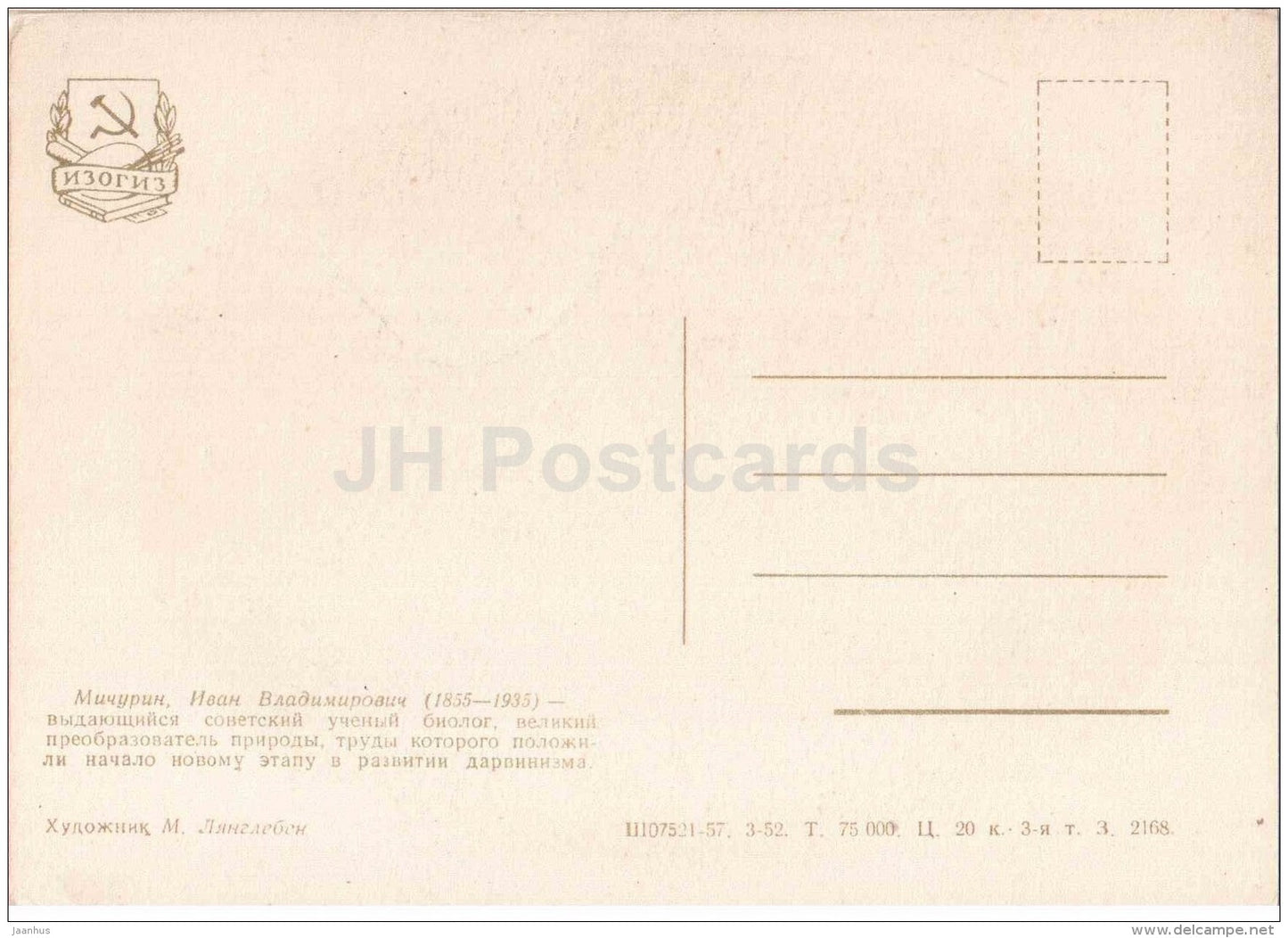 Russian practitioner of selection Ivan Michurin - science - 1957 - Russia USSR - unused - JH Postcards