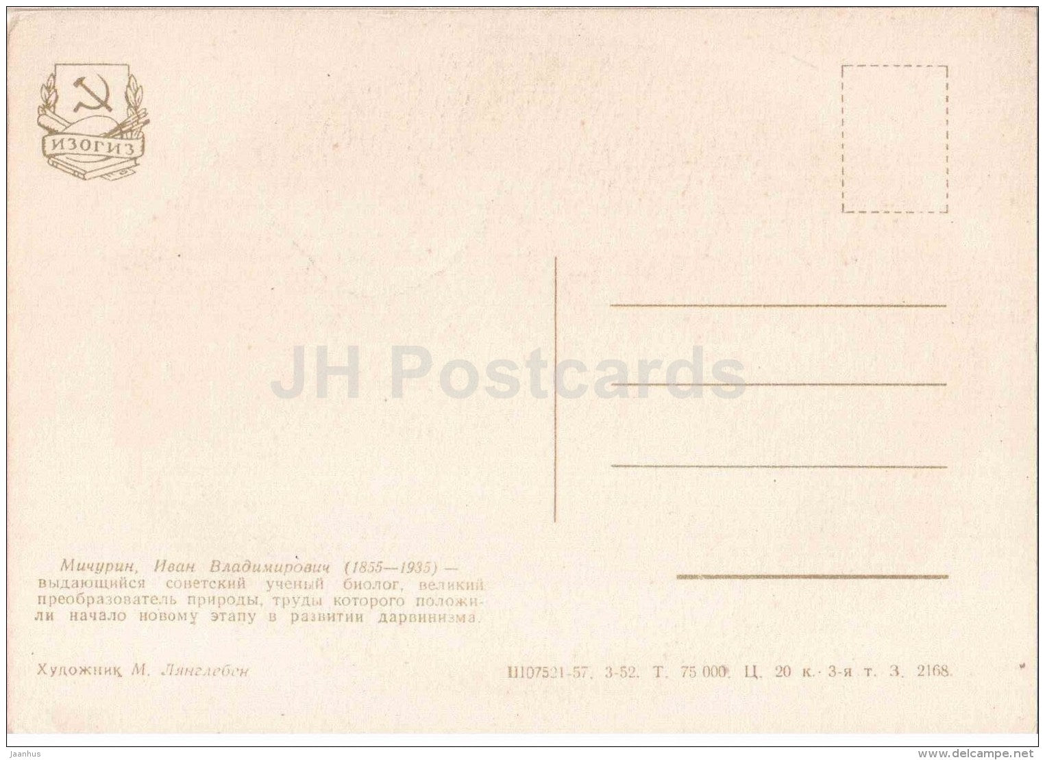 Russian practitioner of selection Ivan Michurin - science - 1957 - Russia USSR - unused - JH Postcards