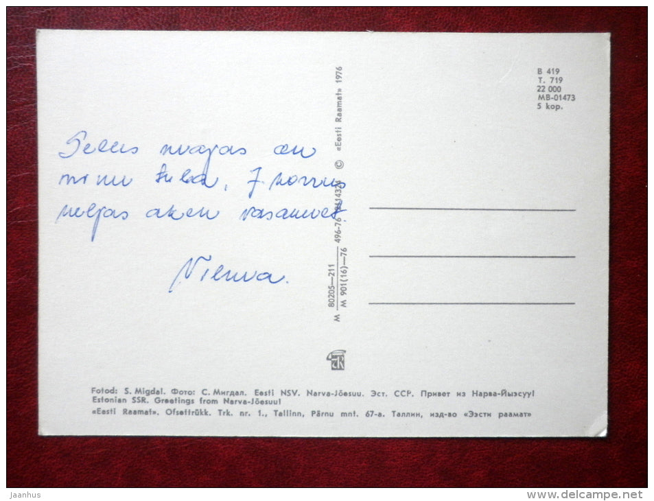 greetings from Narva-Jõesuu - resort - 1976 - Estonia USSR - used - JH Postcards