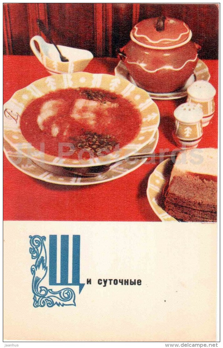 Schi - cabbage soup - cuisine - dishes - 1977 - Russia USSR - unused - JH Postcards