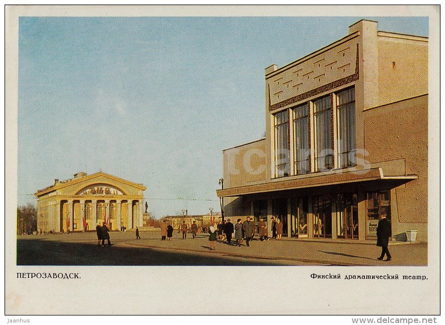 Finnish drama Theatre - Petrozavodsk - postal stationery - 1968 - Russia USSR - unused - JH Postcards