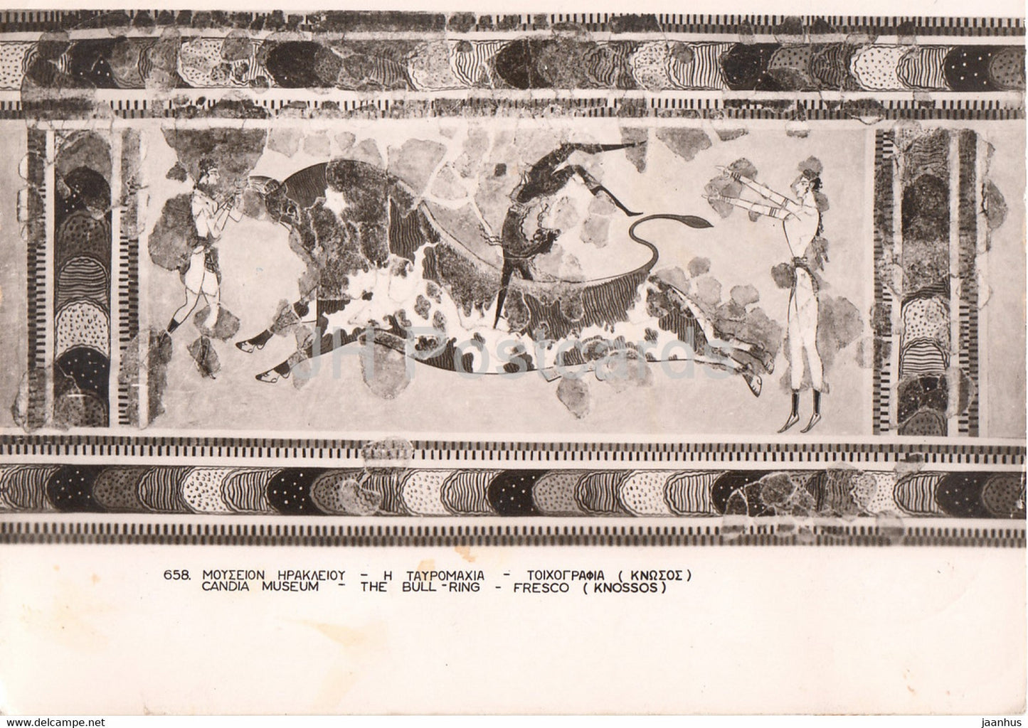 Candia Museum - The Bull Ring - Fresco - Knossos - 658 - ancient - 1962 - Greece - used - JH Postcards