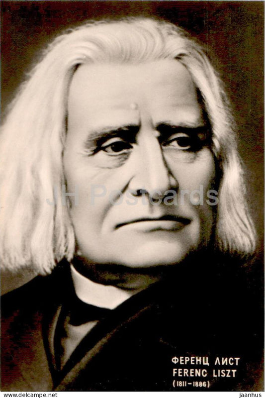 Hungarian composer Franz Ferenc Liszt - famous people - old photo - 1959 - Russia USSR - unused - JH Postcards