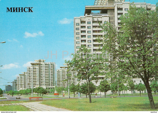 Minsk - Apartment Buildings in Vostok 1 residental area - 1985 - Belarus USSR - unused - JH Postcards