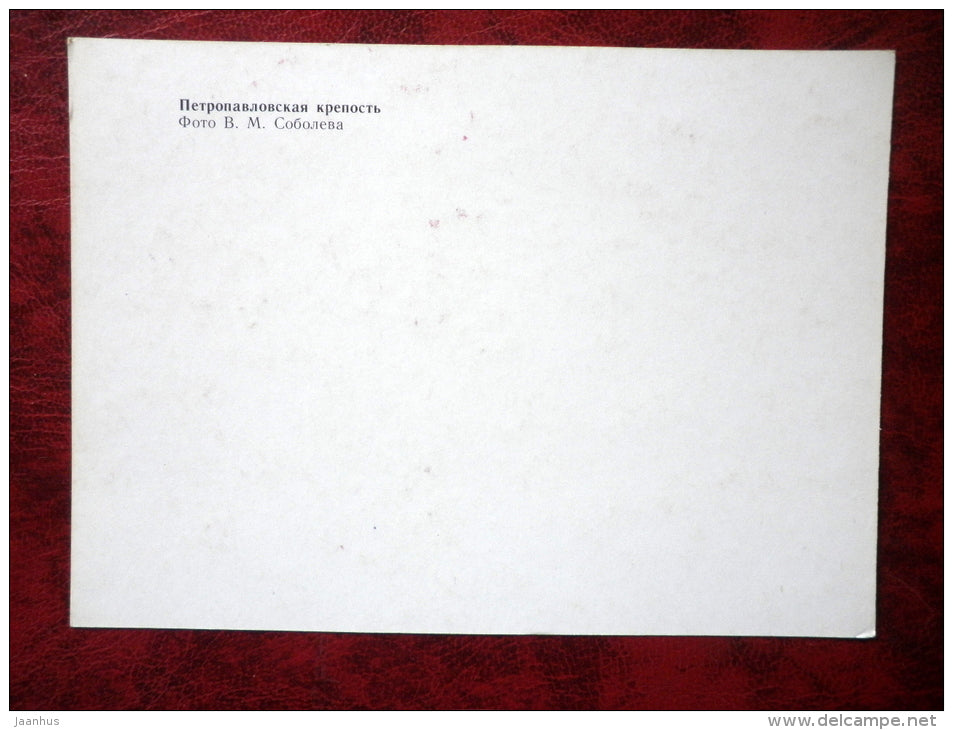 Leningrad - St. Petersburg - Peter and Paul Fortress - 1984 - Russia - USSR - unused - JH Postcards