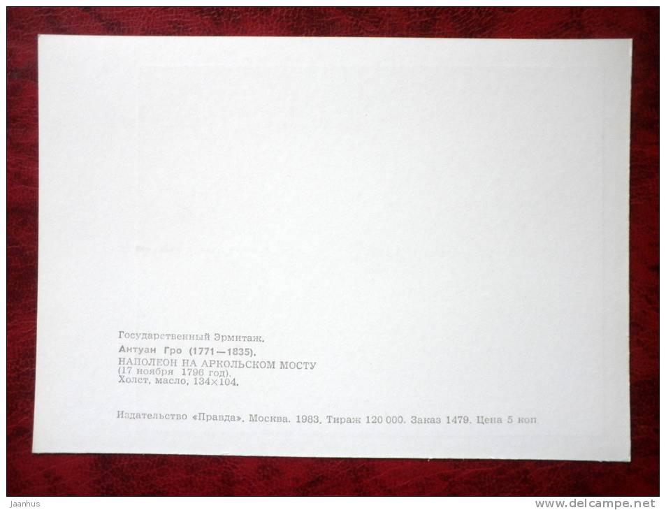 Painting by Antoine-Jean Gros - Napoleon on the Bridge at Arcola Italy - art - unused - JH Postcards