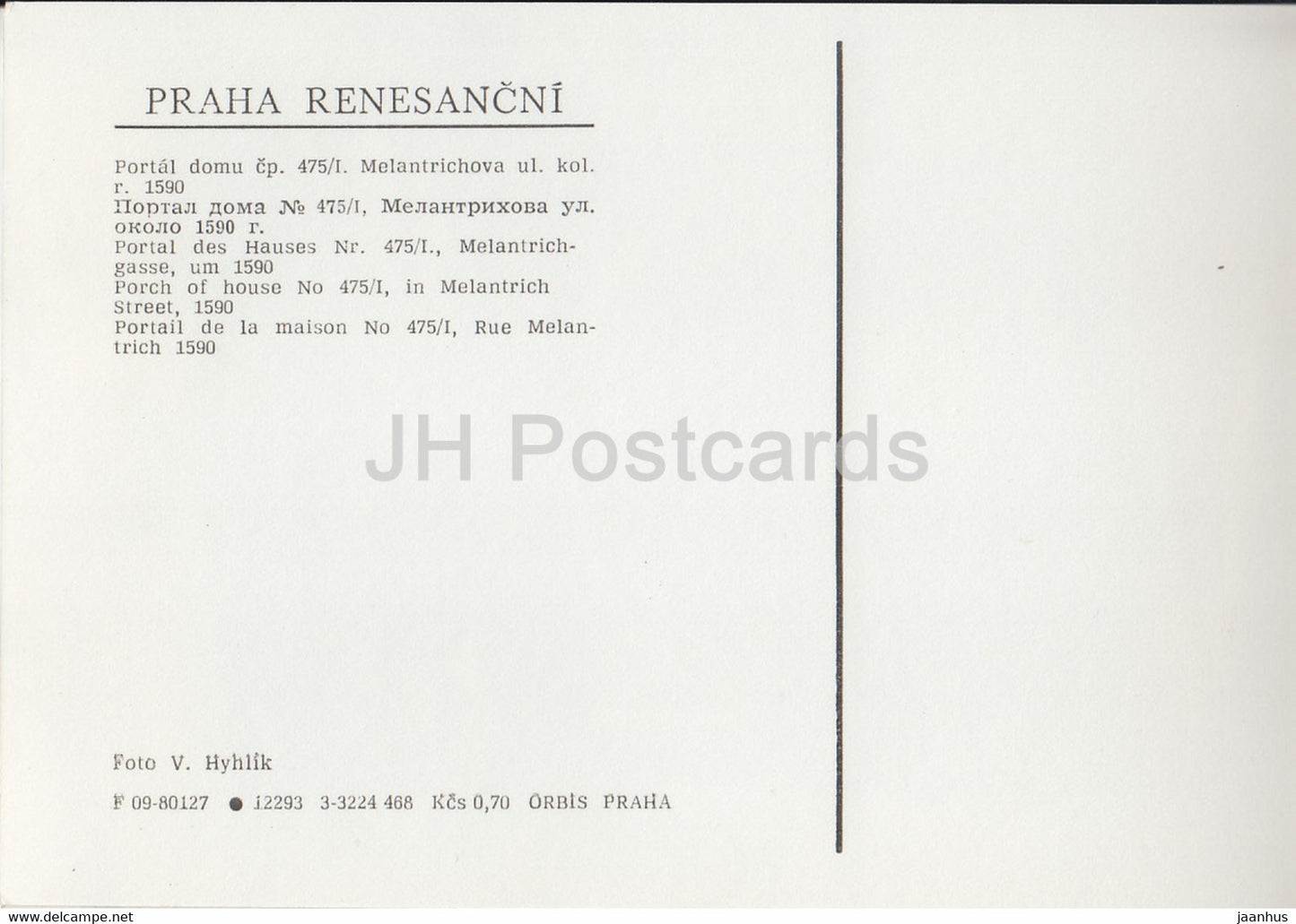 Praha - Prague - Porch of House No 475 Melantrich street - Renaissance Prague - Czechoslovakia - Czech Republic - unused