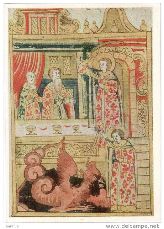 Prince Peter kills the Dragon - miniature - The Tale of Peter and Fevronia - 1971 - Russia USSR - unused - JH Postcards
