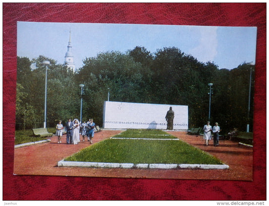 monument to Tula residents - Heroes of the Soviet Union - Tula - 1978 - Russia USSR - unused - JH Postcards