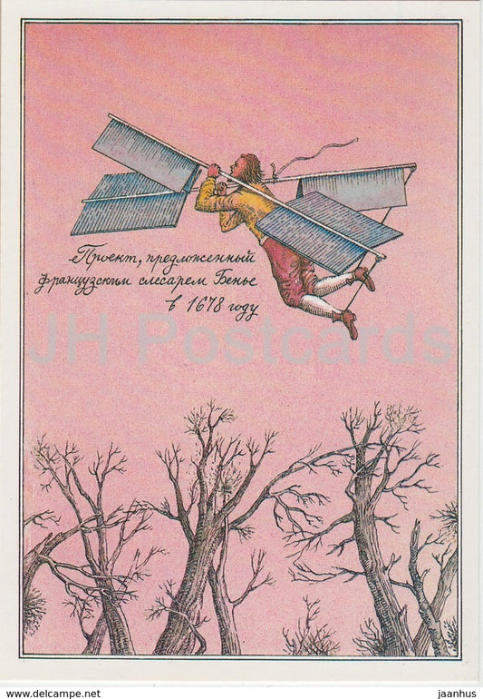 Besnier Flight - Aviation History - illustration by V. Lyubarov - 1988 - Russia USSR - unused - JH Postcards