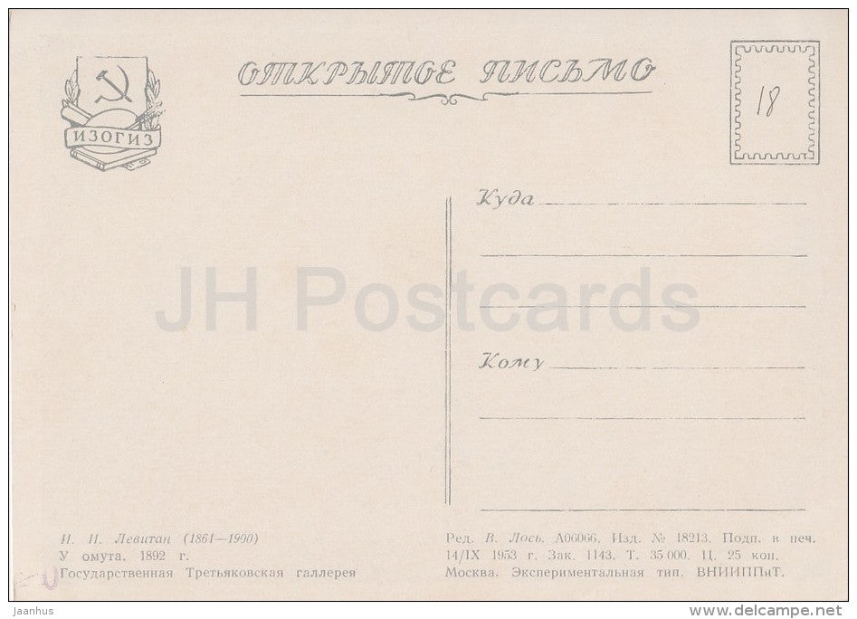 painting by I. Levitan - By the Slough , 1892 - Russian art - 1953 - Russia USSR - unused - JH Postcards