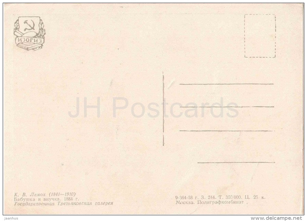 painting by K. Lemokh - Grandmother and Granddaughter , 1884 - russian art - unused - JH Postcards