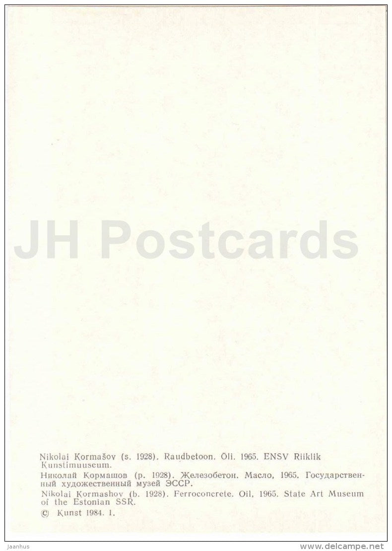 painting by N. Kormashov - Ferroconcrete , 1965 - estonian art - Estonia USSR - 1984 - unused - JH Postcards