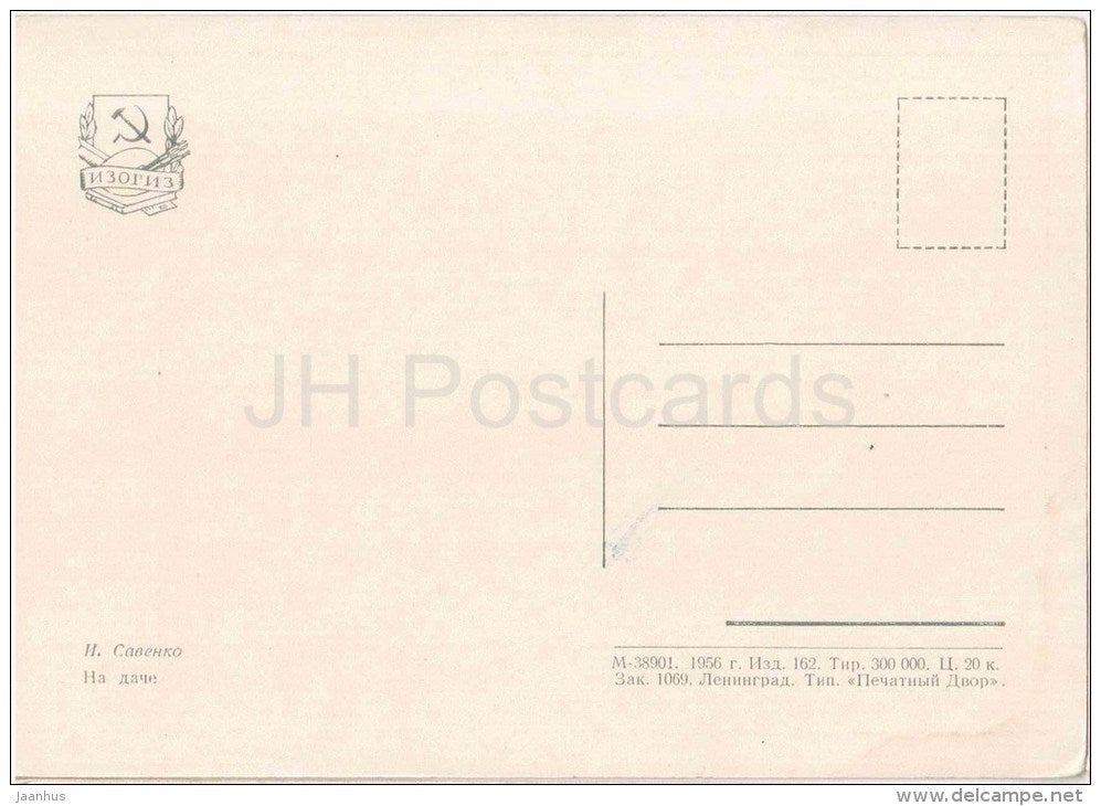 painting by I. Savenko - Country House - girls - russian art - unused - JH Postcards