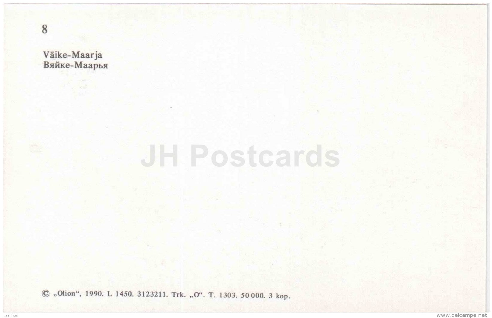 general view - Väike-Maarja - Virumaa - OLD POSTCARD REPRODUCTION! - 1990 - Estonia USSR - unused - JH Postcards