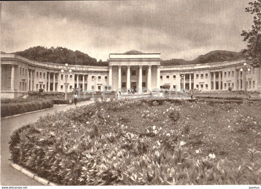 Sochi - Old Matsesta - 1958 - Russia USSR - unused - JH Postcards