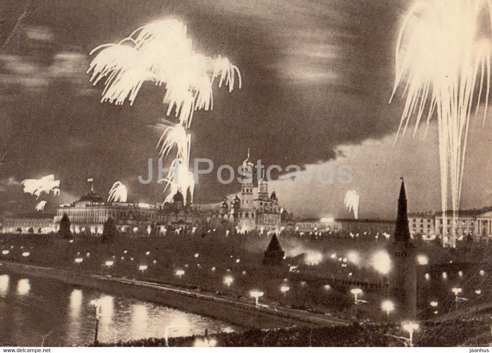 Moscow - Festive Salute over the Kremlin - fireworks - 1962 - Russia USSR - used - JH Postcards