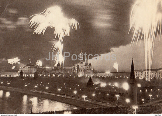 Moscow - Festive Salute over the Kremlin - fireworks - 1962 - Russia USSR - used - JH Postcards