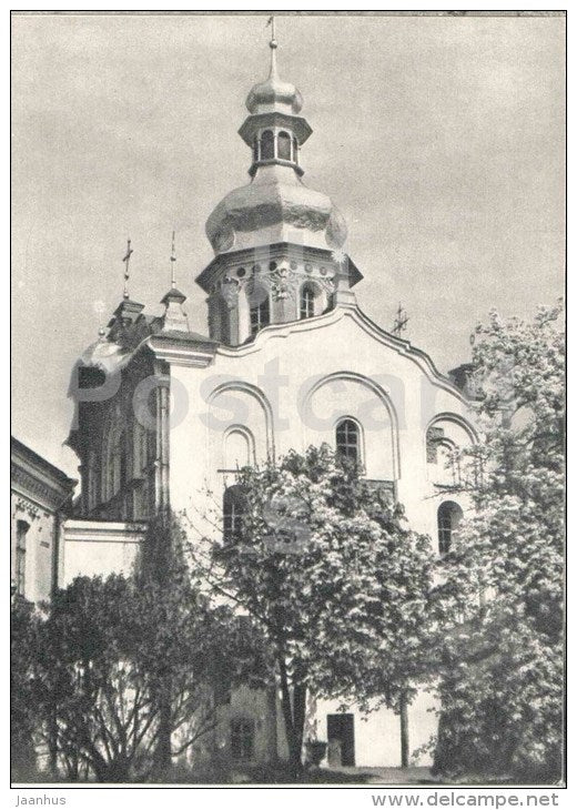 The Church of the Trinity above the Gate - Kyiv-Pechorsk - Kiev - monuments of Ukraine - 1967 - Ukraine USSR - unused - JH Postcards