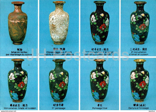Chinese porcelain vases - Art de Beijing - China - unused - JH Postcards