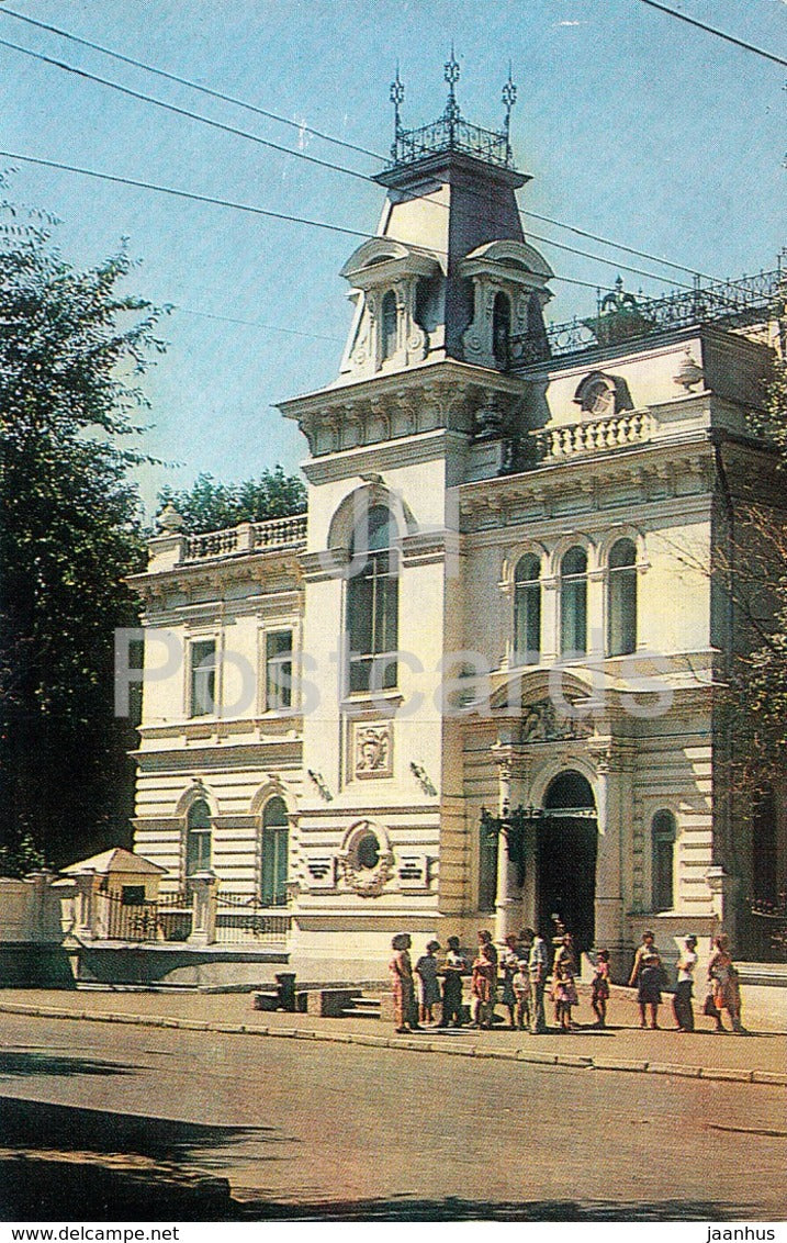 Kazan - Museum of Fine Arts of Tatar Autonomous Soviet Socialist Republic - 1983 - Russia USSR - unused