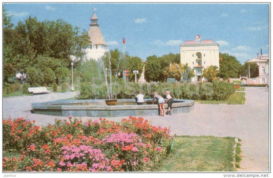 Lenin square - fountain - Astrakhan - 1970 - Russia USSR - unused - JH Postcards