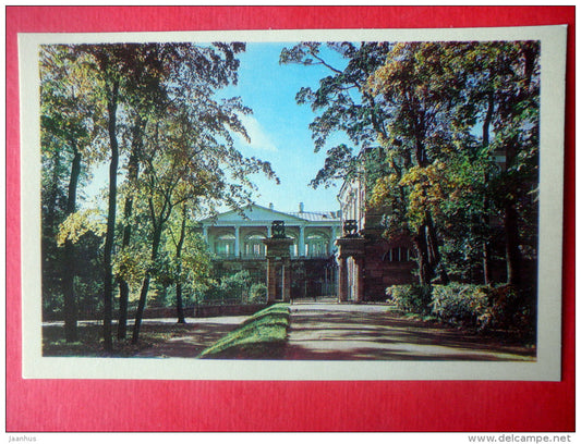 Gates near the Cold Bath - Town of Pushkin - The Parks at Pushkin - 1971 - Russia USSR - unused - JH Postcards