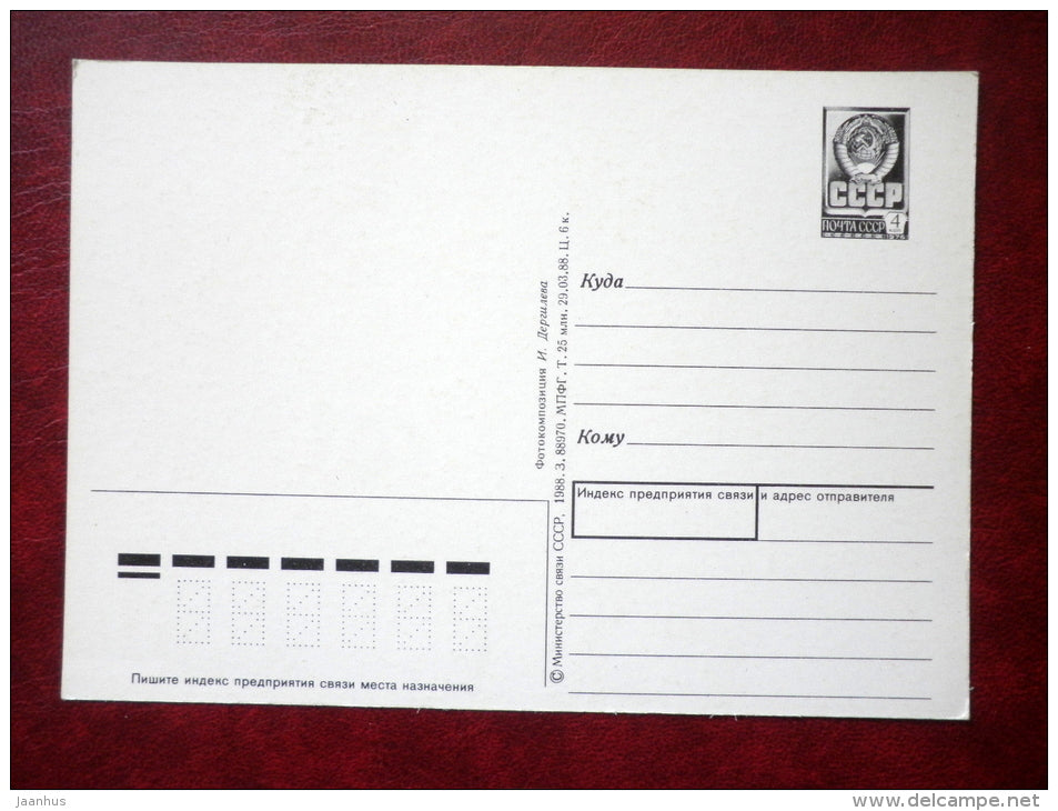 New Year greeting card - decorations - clock - 1988 - Russia USSR - unused - JH Postcards