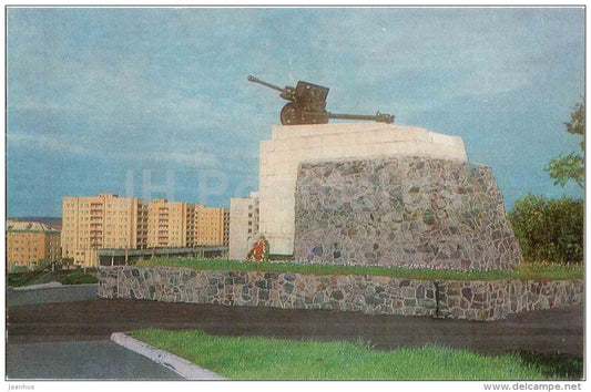 monument to 6th Heroic Komsomol battery - WWII - cannon - Murmansk - 1986 - Russia USSR - unused - JH Postcards