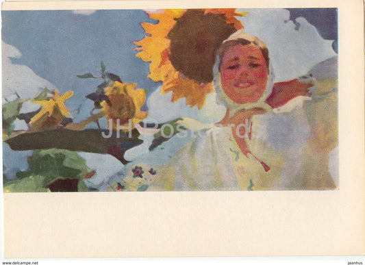 painting by S. Bozhiy - Sunflowers - Ukrainian art - 1966 - Ukraine USSR - unused