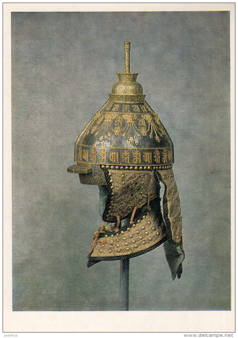 Military Helmet - Iron - Tibetan art - Tibet - 1986 - Russia USSR - unused - JH Postcards