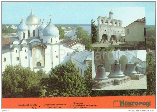 Sofia Cathedral - Sofia Belfry - bells - Novgorod - postal stationery - 1987 - Russia USSR - unused - JH Postcards