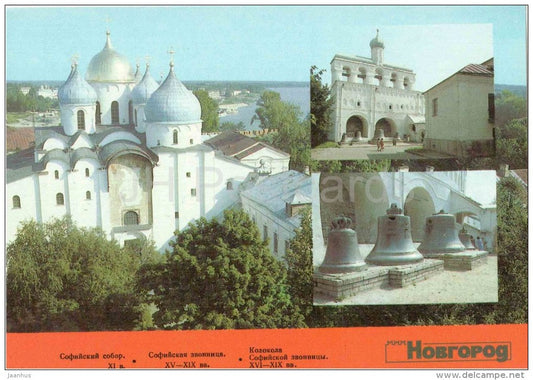 Sofia Cathedral - Sofia Belfry - bells - Novgorod - postal stationery - 1987 - Russia USSR - unused - JH Postcards