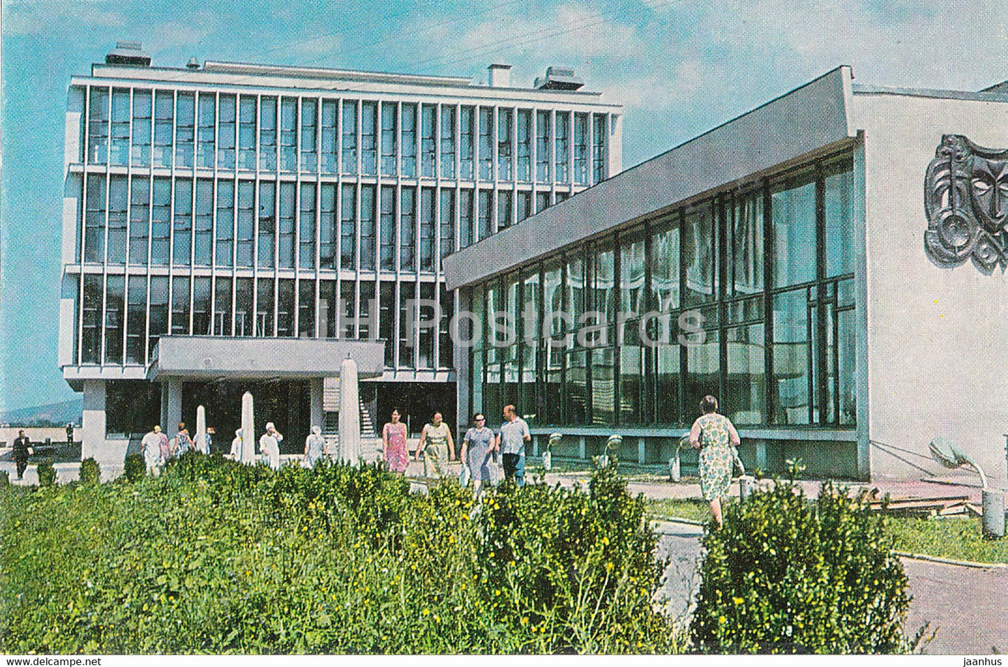 Kislovodsk - sanatorium Piket - 1974 - Russia USSR - unused - JH Postcards