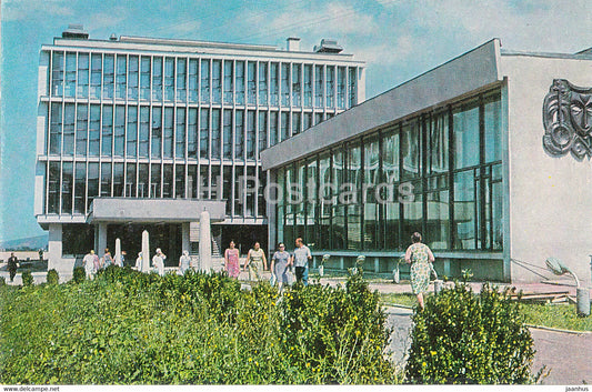 Kislovodsk - sanatorium Piket - 1974 - Russia USSR - unused - JH Postcards