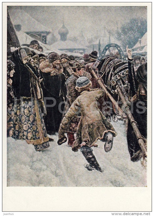 painting by V. Surikov - Boyarynia Morozova . Detail , 1887 - running boy - Russian art - 1967 - Russia USSR - unused - JH Postcards